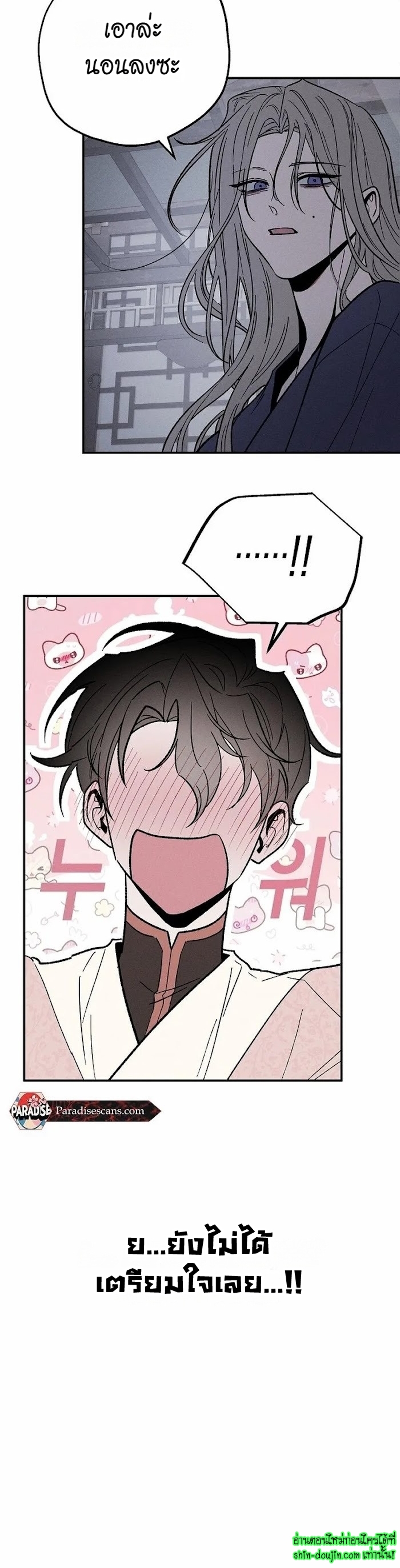 Isekai Slave Master EP 1